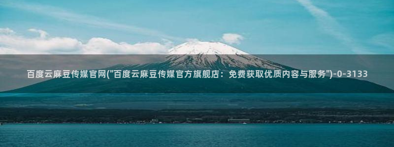 麻豆剧情短片
